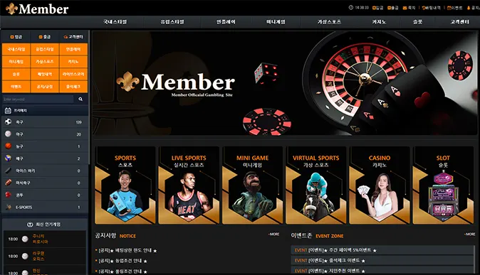 멤버(Member)