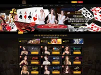 볼카지노(BALL CASINO)