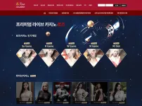 로즈카지노(ROSE CASINO)