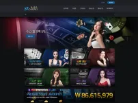 에스원카지노(S1 CASINO)