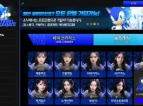 소닉카지노(SONIC CASINO)