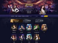 아테나카지노(ATHENA CASINO)