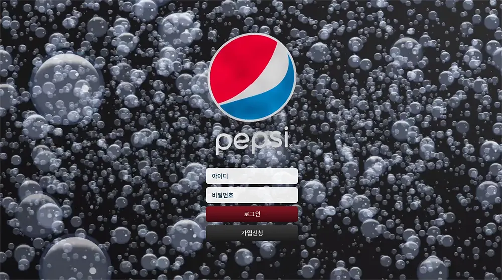 펩시(PEPSI)