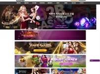 비투비카지노(B2B CASINO)