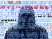 MGM과 시저스, 카지노 거대 기업을 위협하는 해킹-안전한카지노사이트
