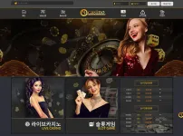 엠엑스카지노(MX CASINO)