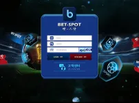 벳-스팟(BET-SPOT)