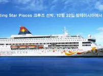 Genting Star Pisces 크루즈 선박p