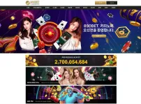 팔오공벳(850BET)