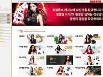 로블록스카지노(ROBLOX CASINO)