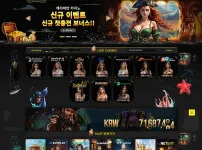 캐리비안카지노(CARIBBEAN CASINO)