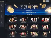 오비카지노(OB CASINO)