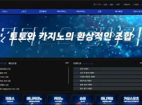 온라인벳(ONLINEBET)